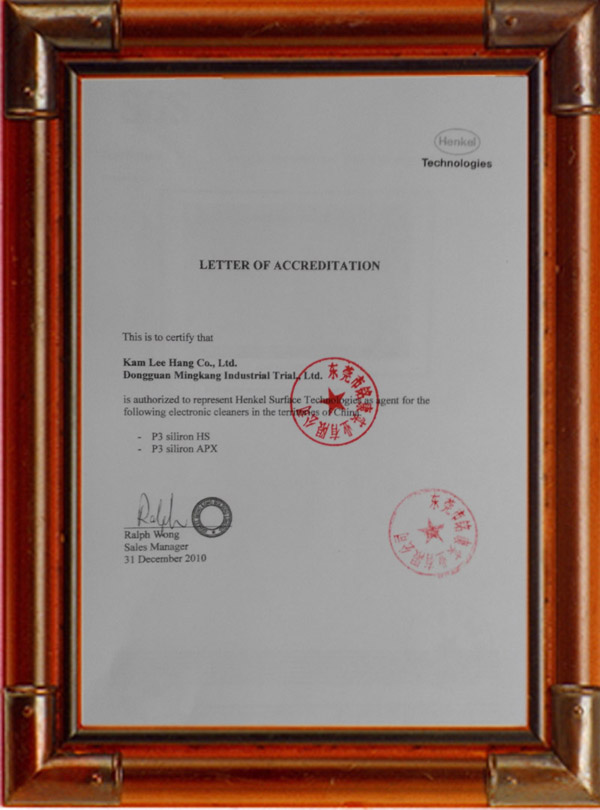 APX代理證書(shū)